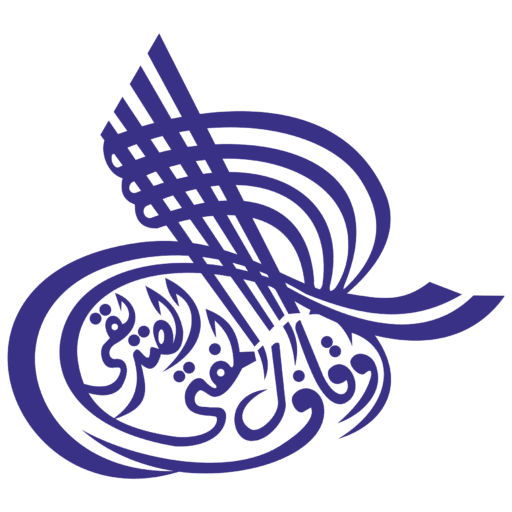 cropped-شعار-اوقاف-المفتي-الصديقي-2024.png